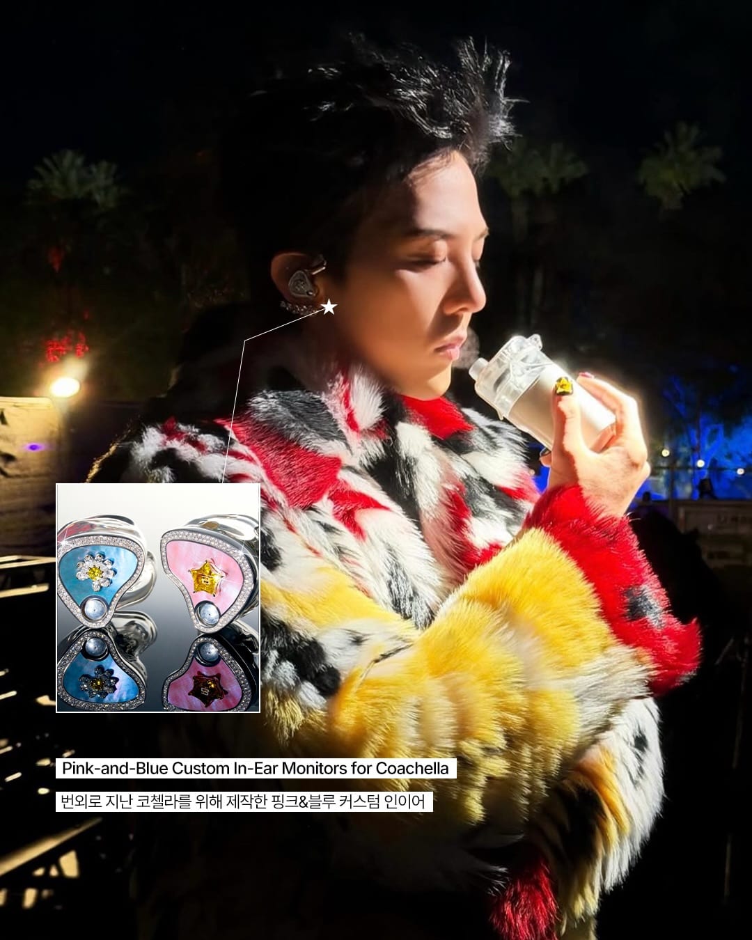 빅뱅의 월드 투어를 위한 다이아몬드 커스텀 인이어 — bigbang, Look 7