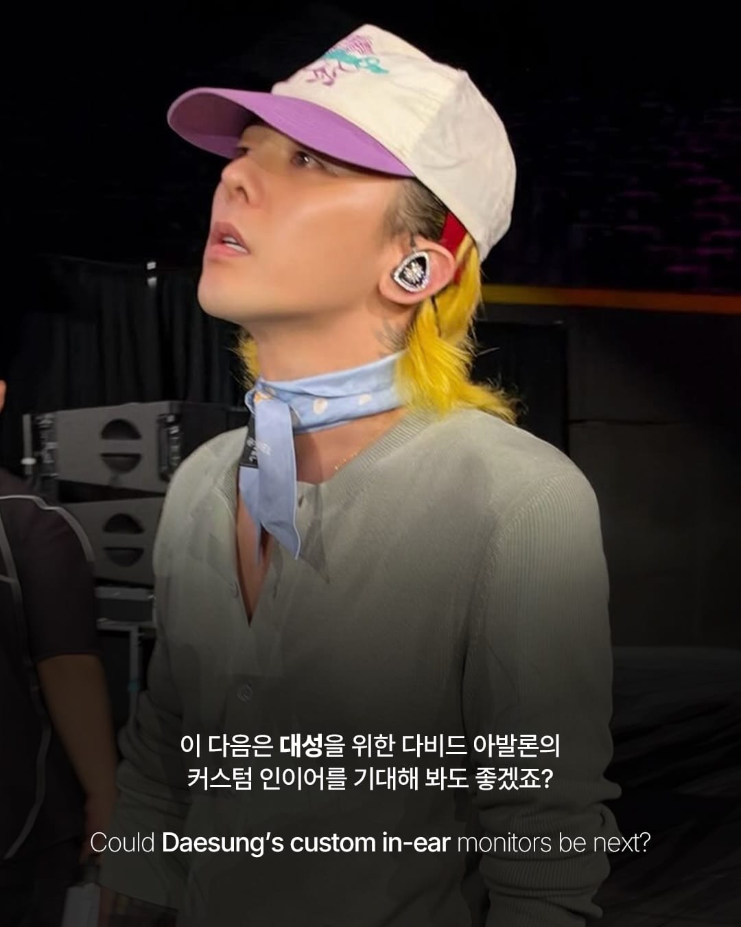 빅뱅의 월드 투어를 위한 다이아몬드 커스텀 인이어 — bigbang, Look 8