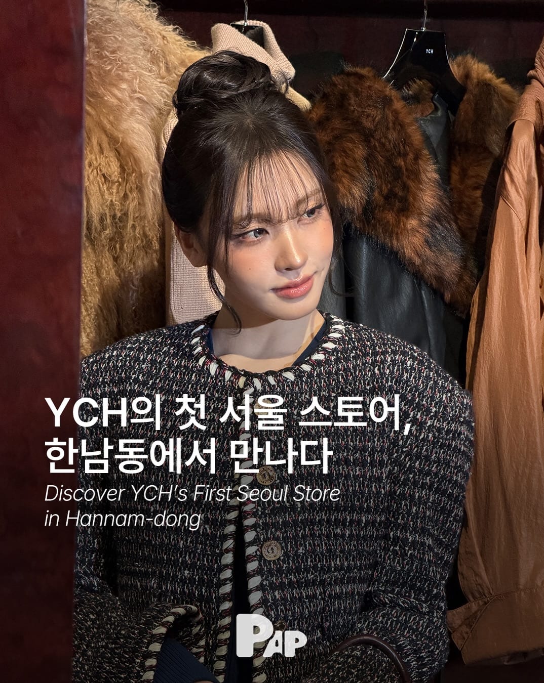 YCH가 서울에 내린 첫 닻 — Cover