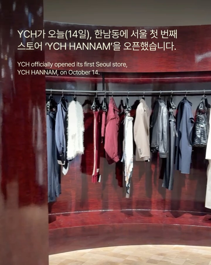 YCH가 서울에 내린 첫 닻 — ych, Look 2