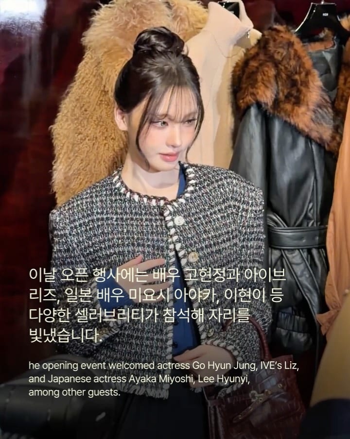 YCH가 서울에 내린 첫 닻 — ych, Look 8