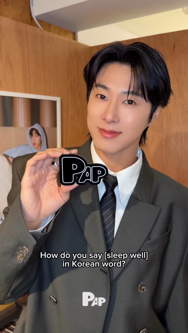 유노윤호, '잘자'를 한국어로? PAP의 밤 루틴 공개 — Cover