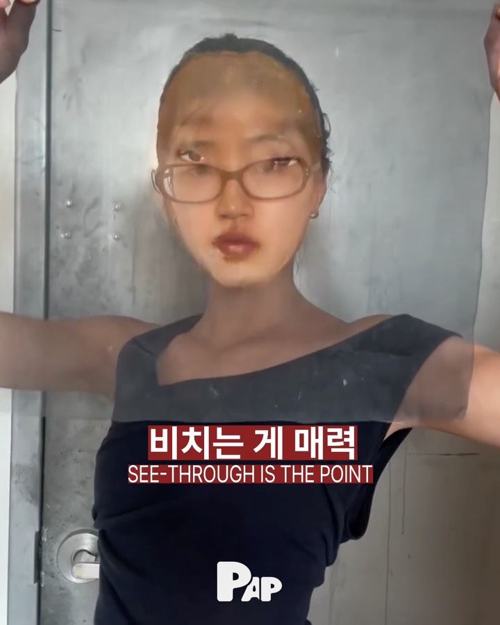 실크 위에 얼굴을 그리는, 지니 유 — Cover