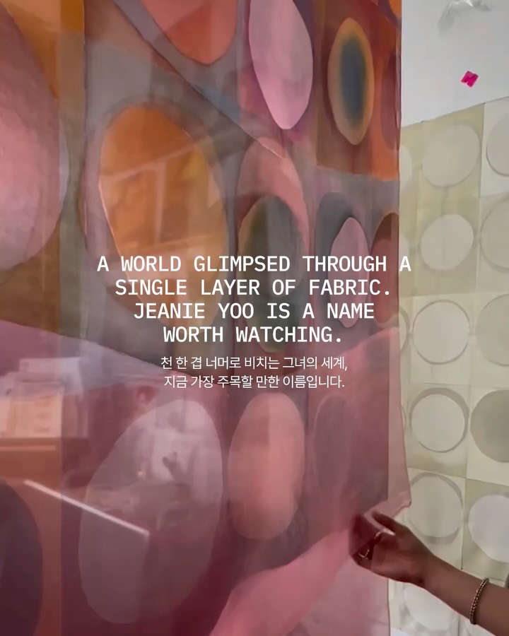 실크 위에 얼굴을 그리는, 지니 유 — jeanie yoo, Look 6