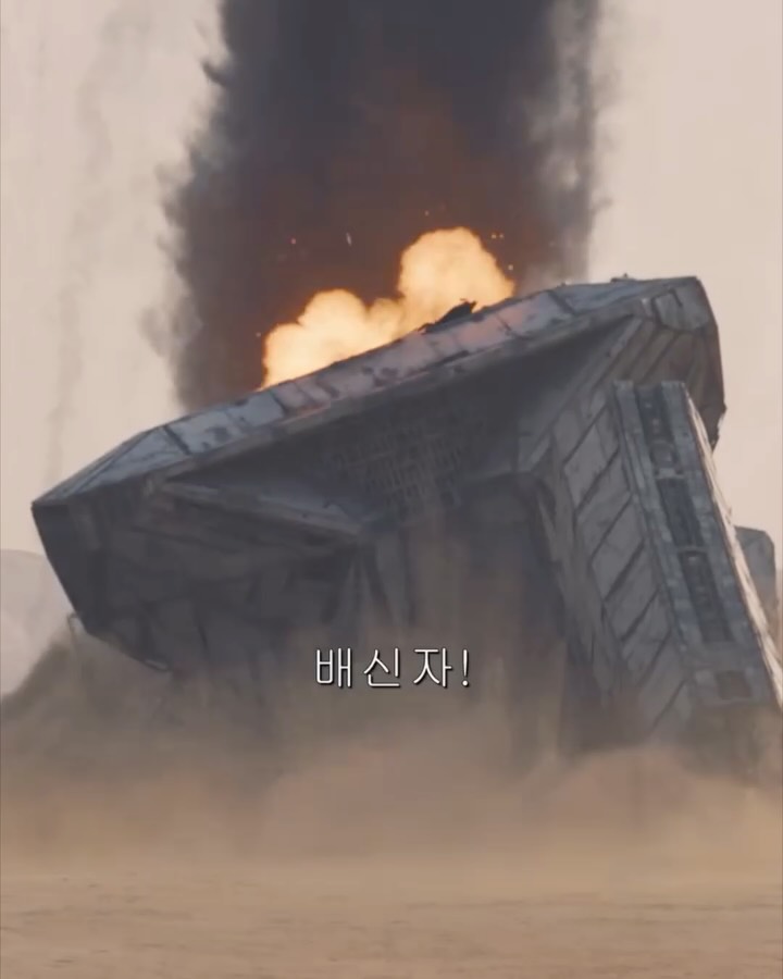 듄: 파트 3, 한국이 전 세계 최초 개봉 — dune, Look 6