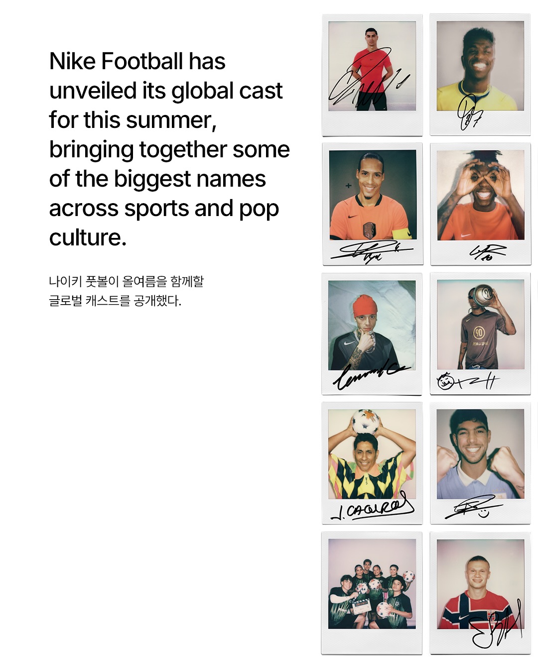 나이키, 지드래곤·리사부터 호날두까지 전방위 글로벌 캐스트 공개 — Look 2