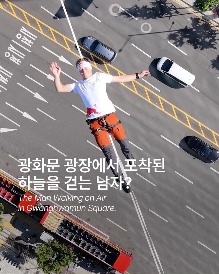 하늘 120m 위를 걸은 남자 — Cover