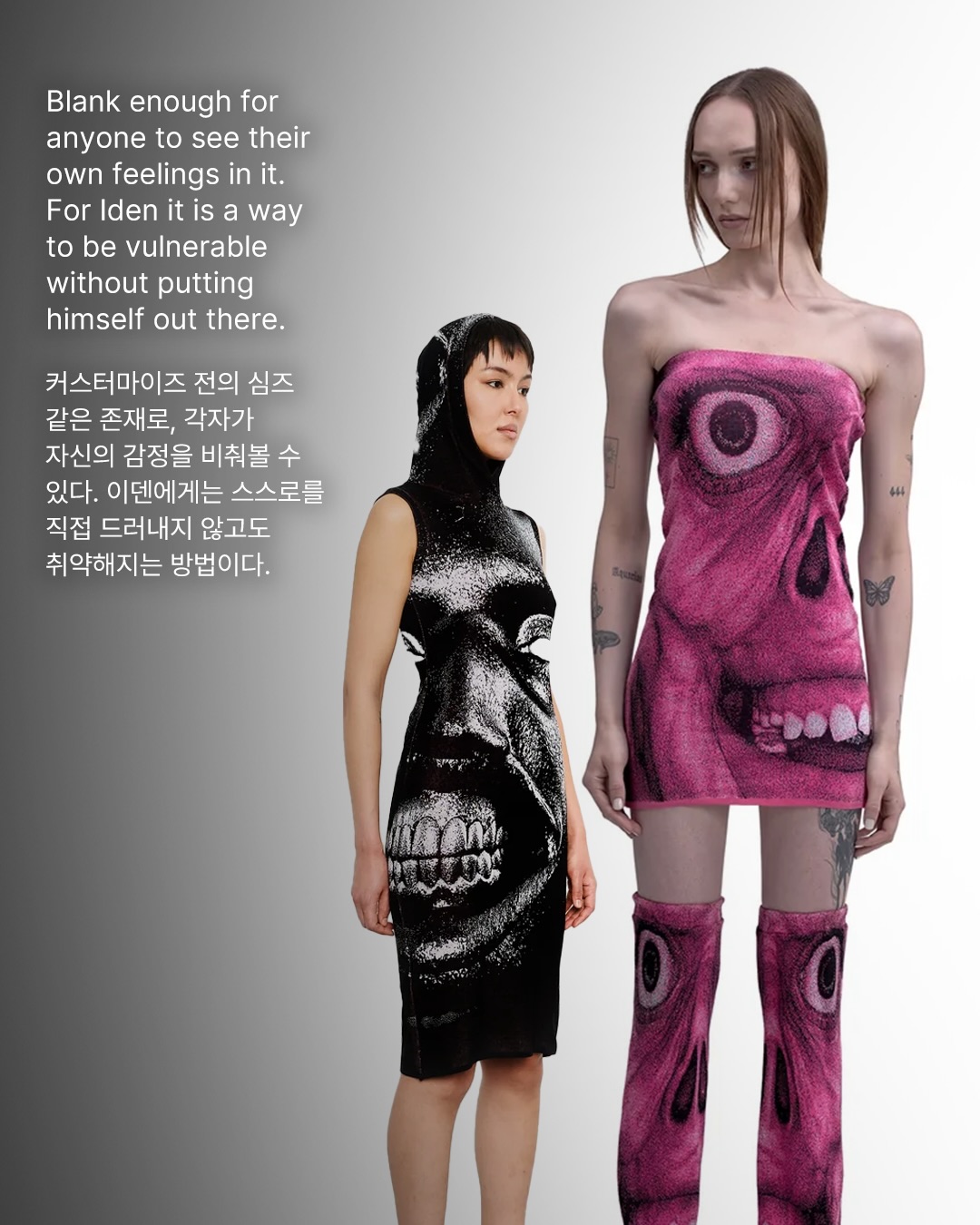 옷 전체를 뒤덮은 으스스한 얼굴의 정체 — moritz iden, Look 5