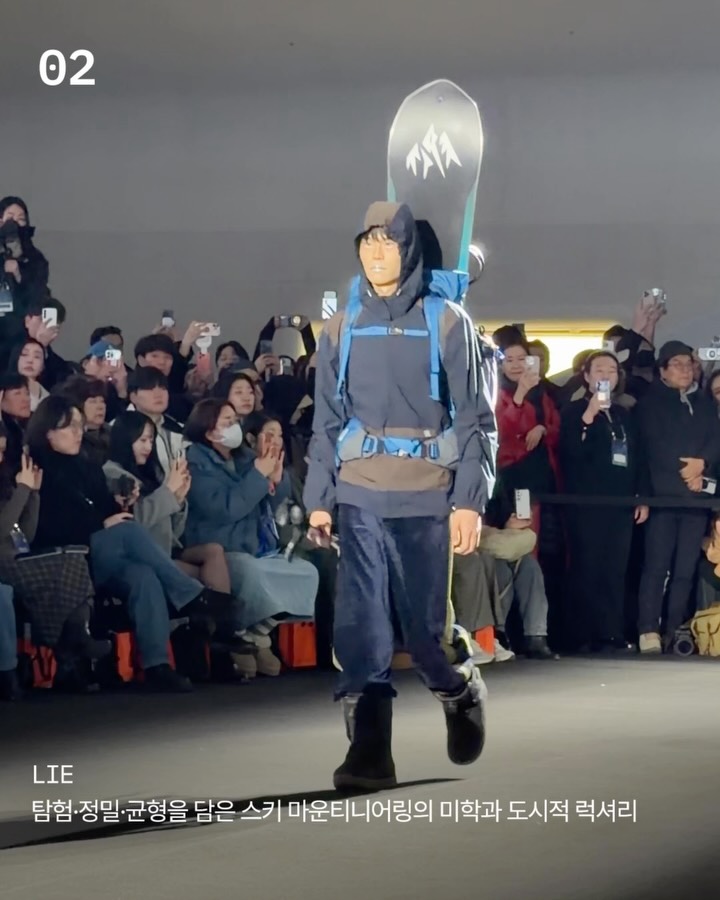 2026 서울패션위크 넷째 날, 발칙한 금요일 밤의 런웨이 — Look 4