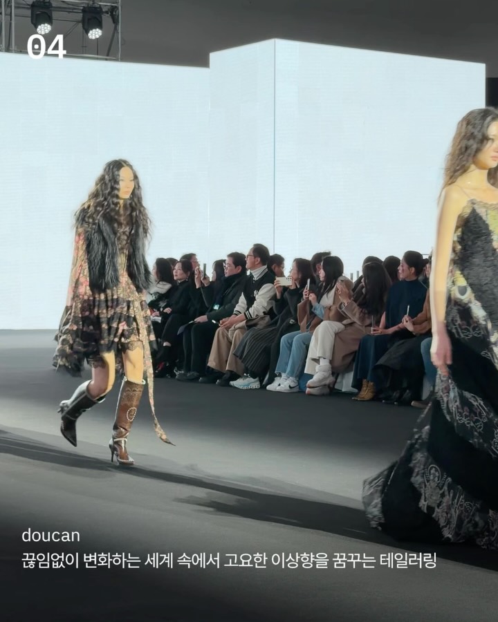 2026 서울패션위크 넷째 날, 발칙한 금요일 밤의 런웨이 — Look 8