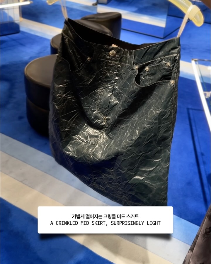 마르니의 재조정, 메릴 로게가 그리는 의미로의 회귀 — Look 8
