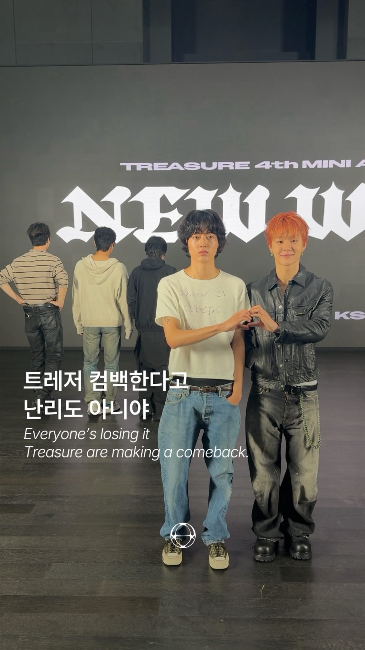 트레저, 4집 미니앨범 컴백 현장 공개 — Cover