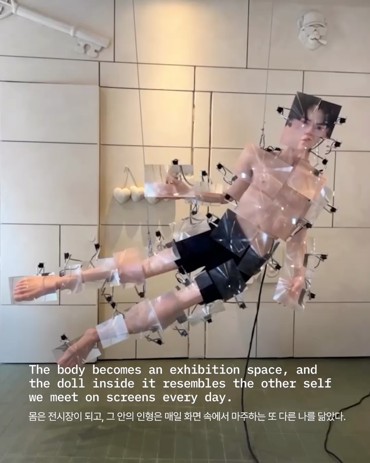몸 위의 몸 — filip custic, Look 7