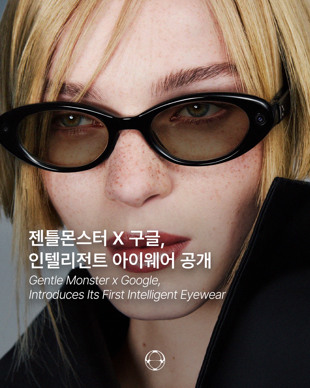 젠틀몬스터 x 구글, AI 탑재 '인텔리전트 아이웨어' 공개 — Cover
