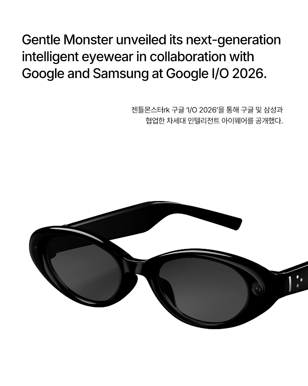 젠틀몬스터 x 구글, AI 탑재 '인텔리전트 아이웨어' 공개 — Look 2
