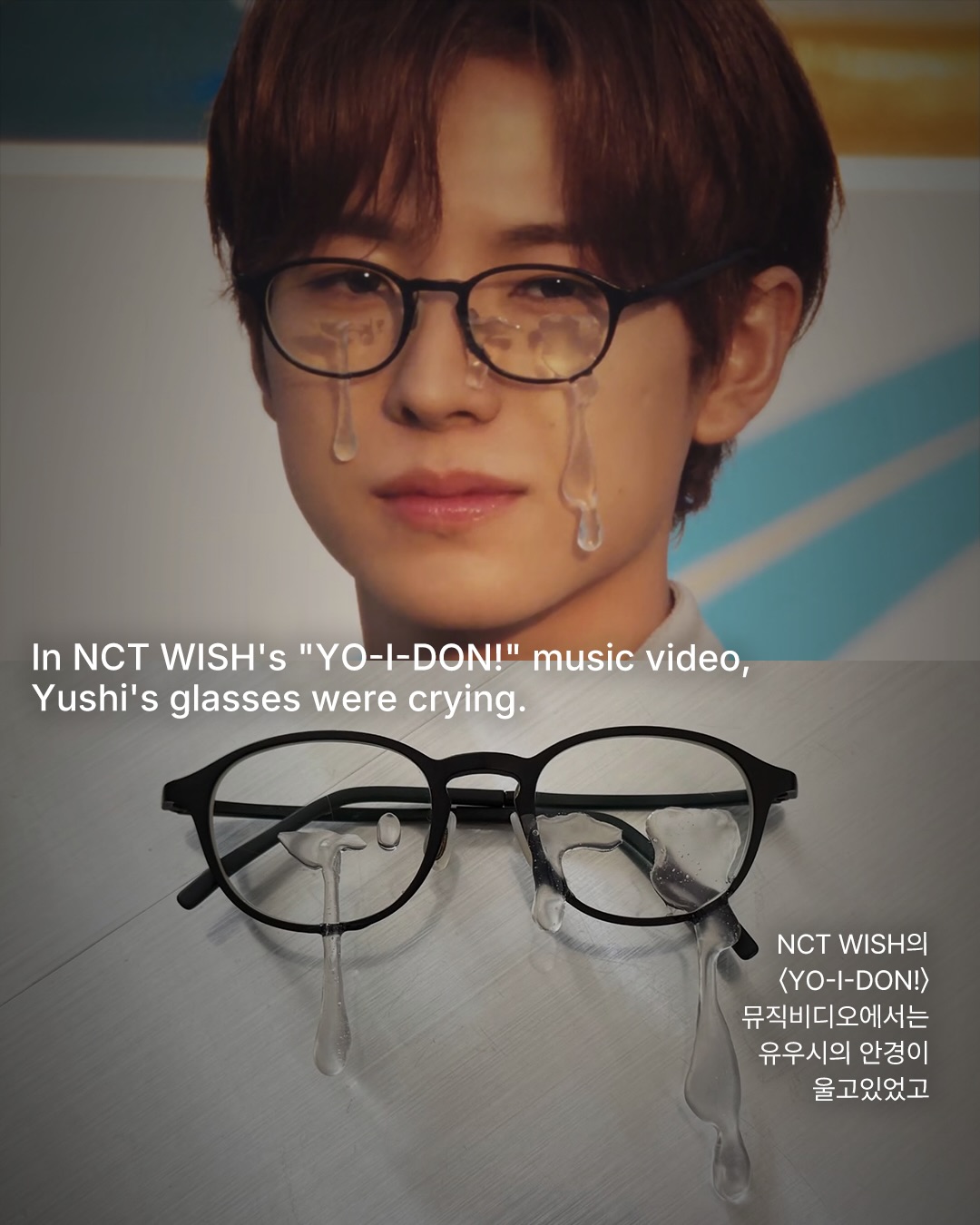 애니메이션 기호를 현실로 붙이는 스무 살 — taichi yamane, Look 3