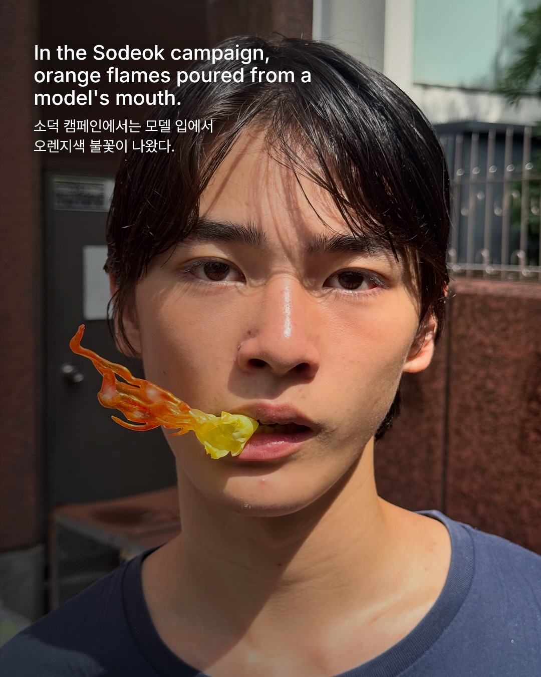 애니메이션 기호를 현실로 붙이는 스무 살 — taichi yamane, Look 4