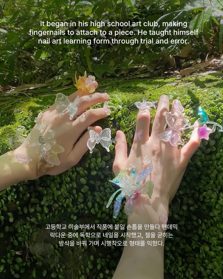 애니메이션 기호를 현실로 붙이는 스무 살 — taichi yamane, Look 6