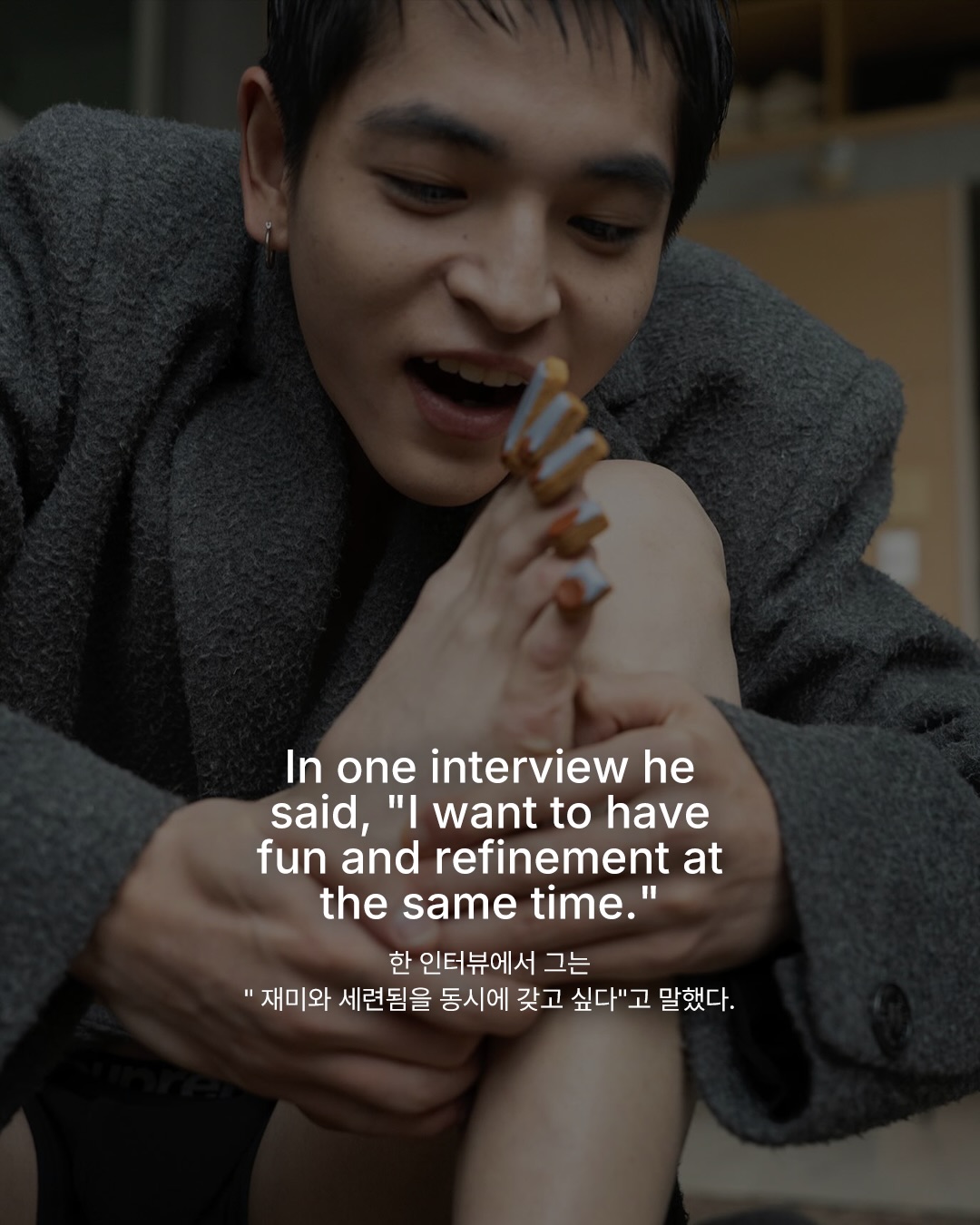 애니메이션 기호를 현실로 붙이는 스무 살 — taichi yamane, Look 7
