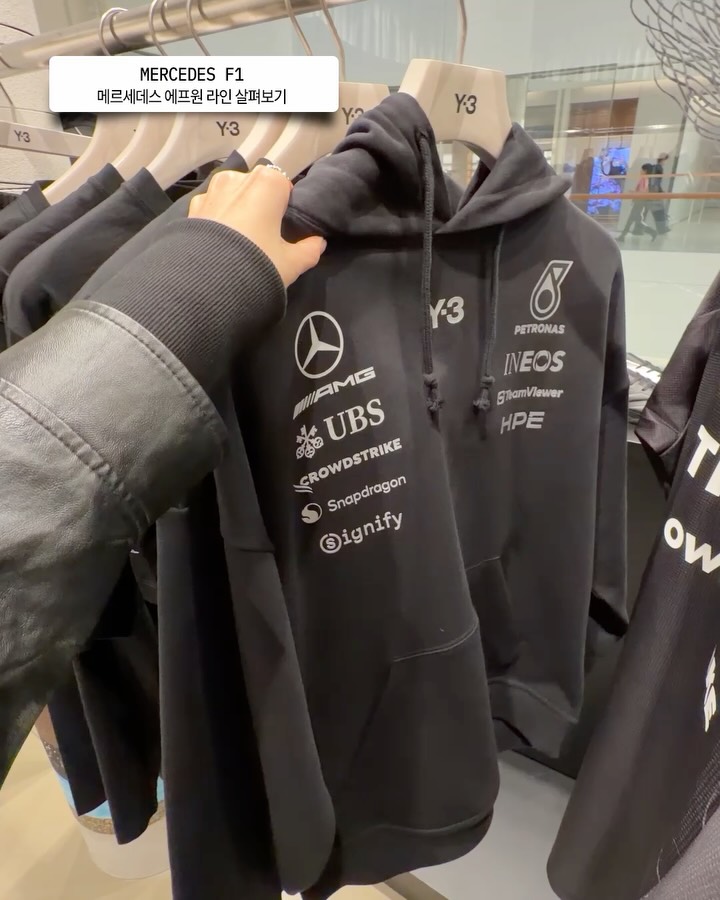 Y-3, 메르세데스-AMG F1 협업 캡슐 더현대 서울 단독 공개 — Look 2