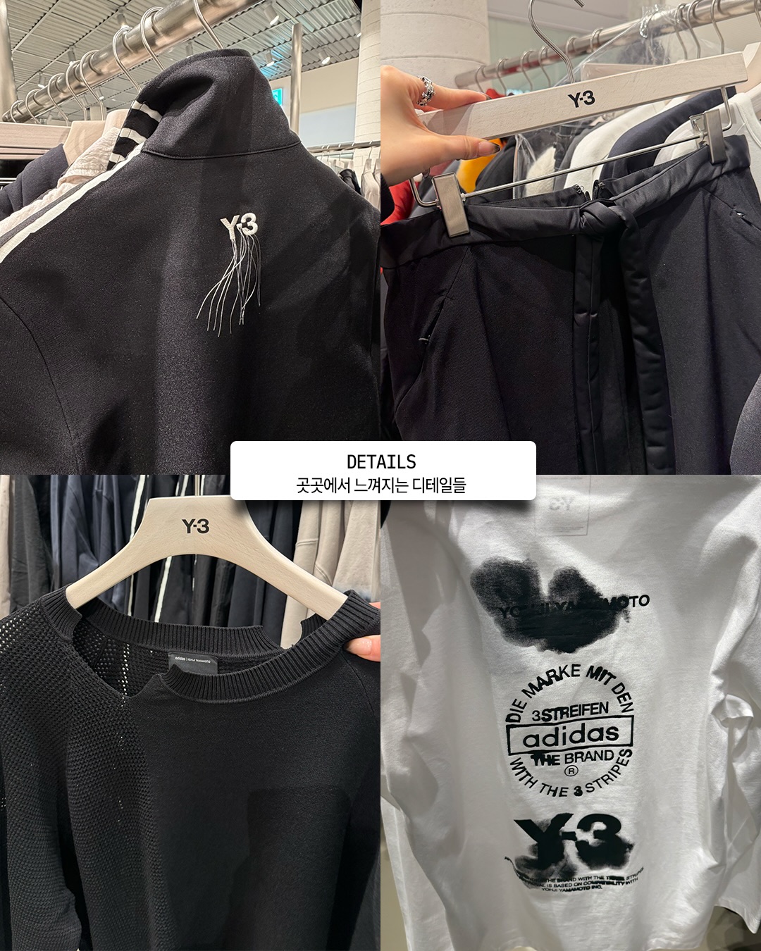 Y-3, 메르세데스-AMG F1 협업 캡슐 더현대 서울 단독 공개 — Look 7