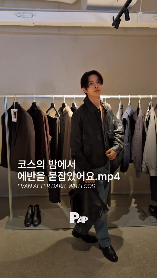코스의 밤, 에반을 잡았다 — Cover