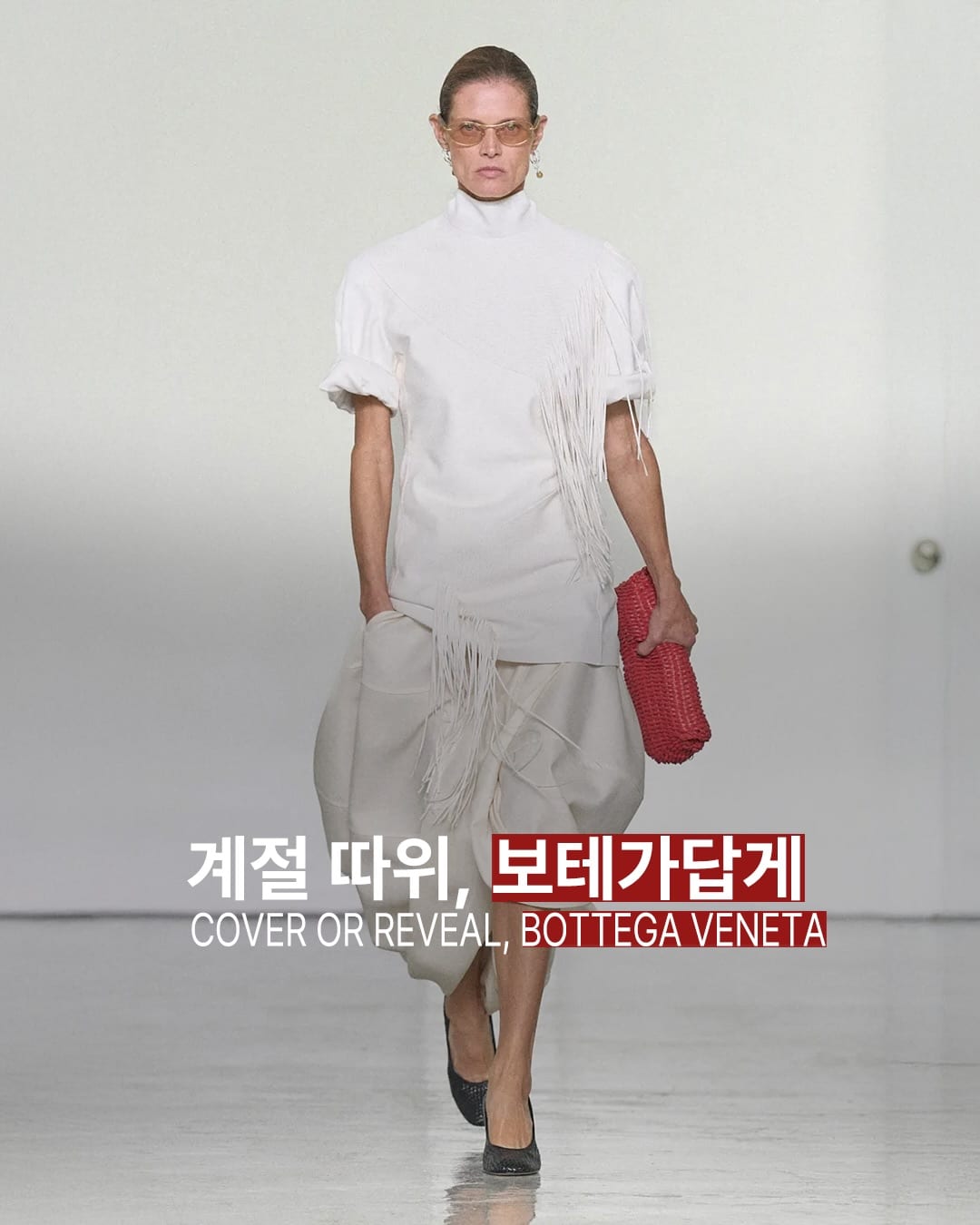 Del invierno al verano, Bottega Veneta — Cover