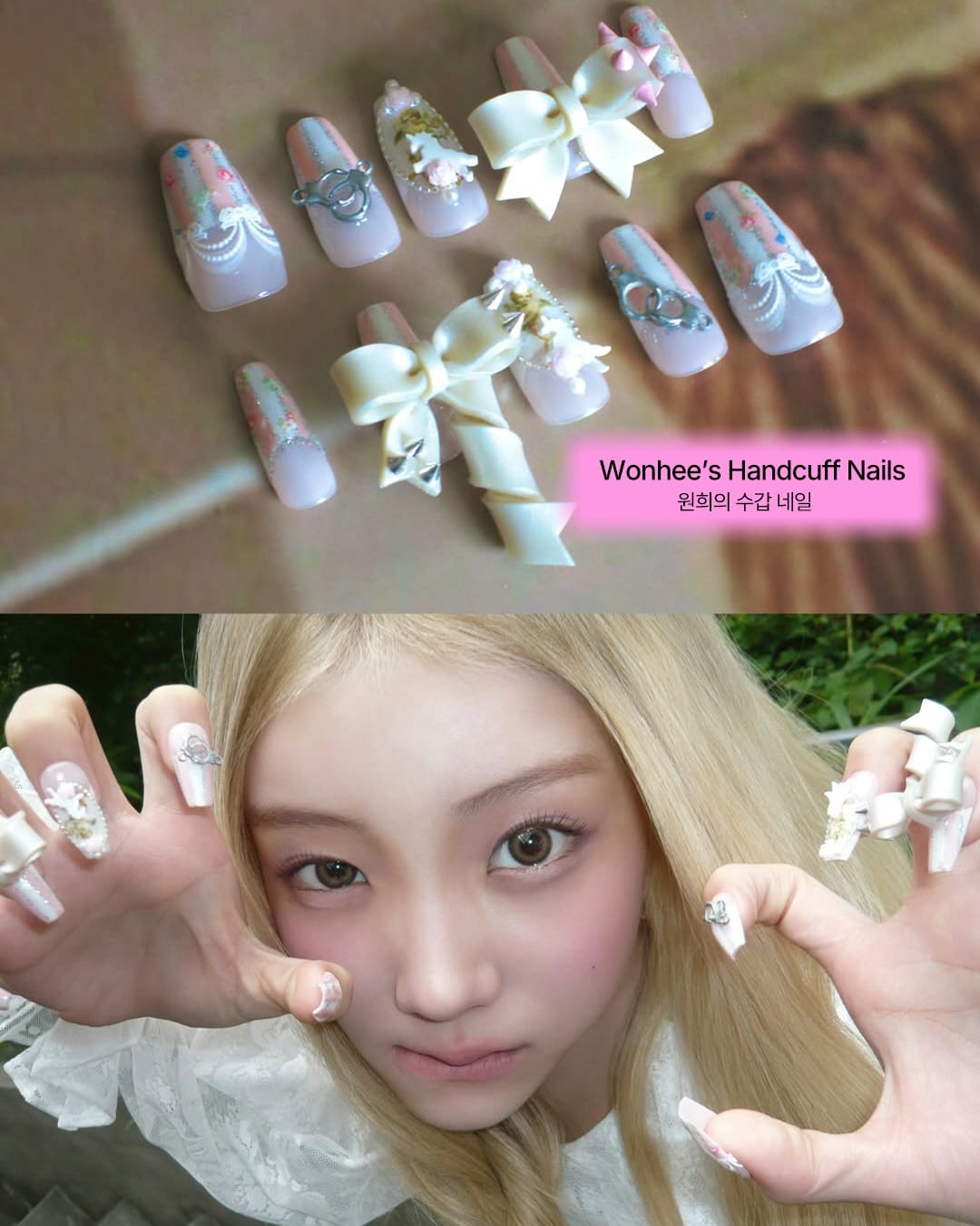 달콤살벌 아일릿의 '체포하겠어' 네일 아트가 공급해 — illit, Look 7
