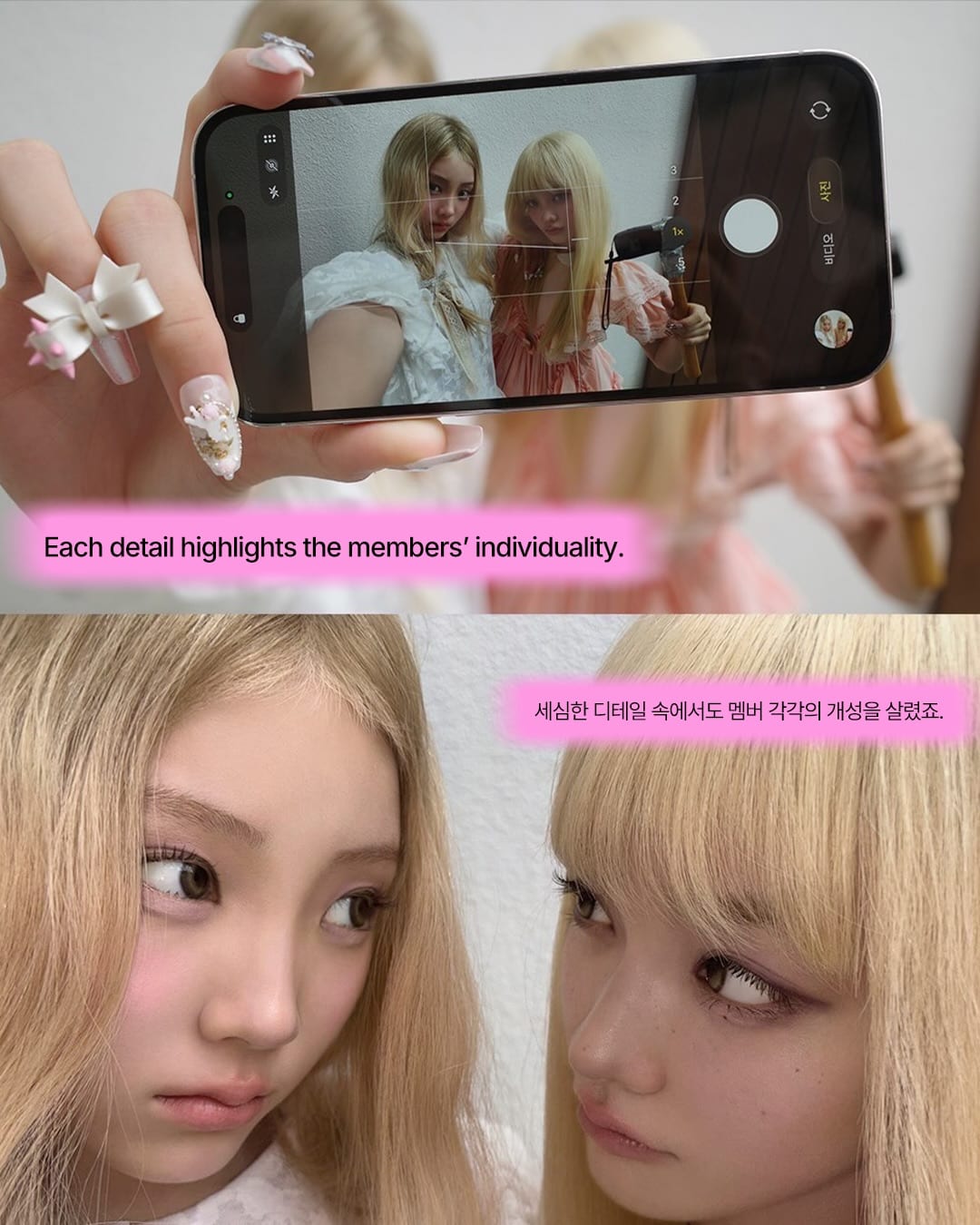 달콤살벌 아일릿의 '체포하겠어' 네일 아트가 공급해 — illit, Look 8