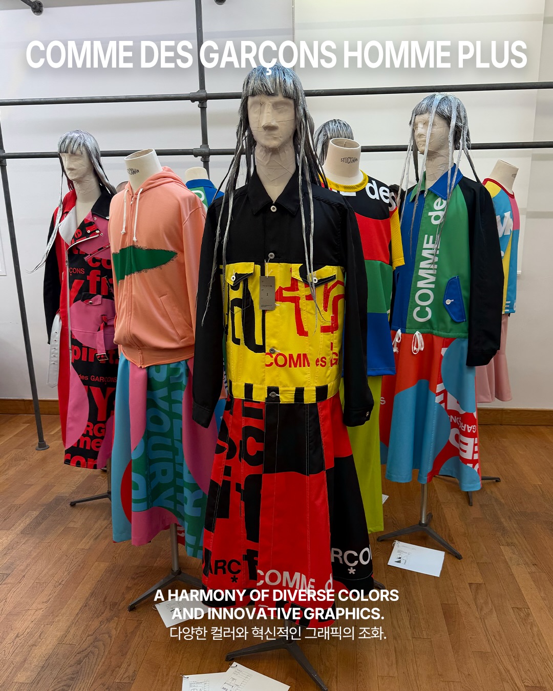 레이 카와쿠보 vs 준야 와타나베, 당신의 선택은 — Look 3