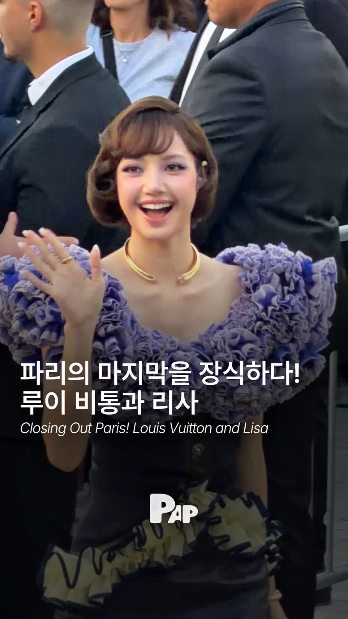Lisa Closes Out Paris Fashion Week at Louis Vuitton — Cover