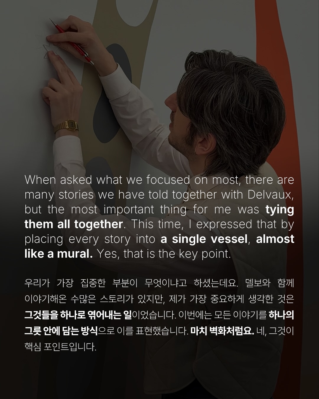 델보 × 캐스퍼 보스만스, 더현대 서울 팝업에서 코리아 익스클루시브 컬렉션 세계 최초 공개 — Look 3