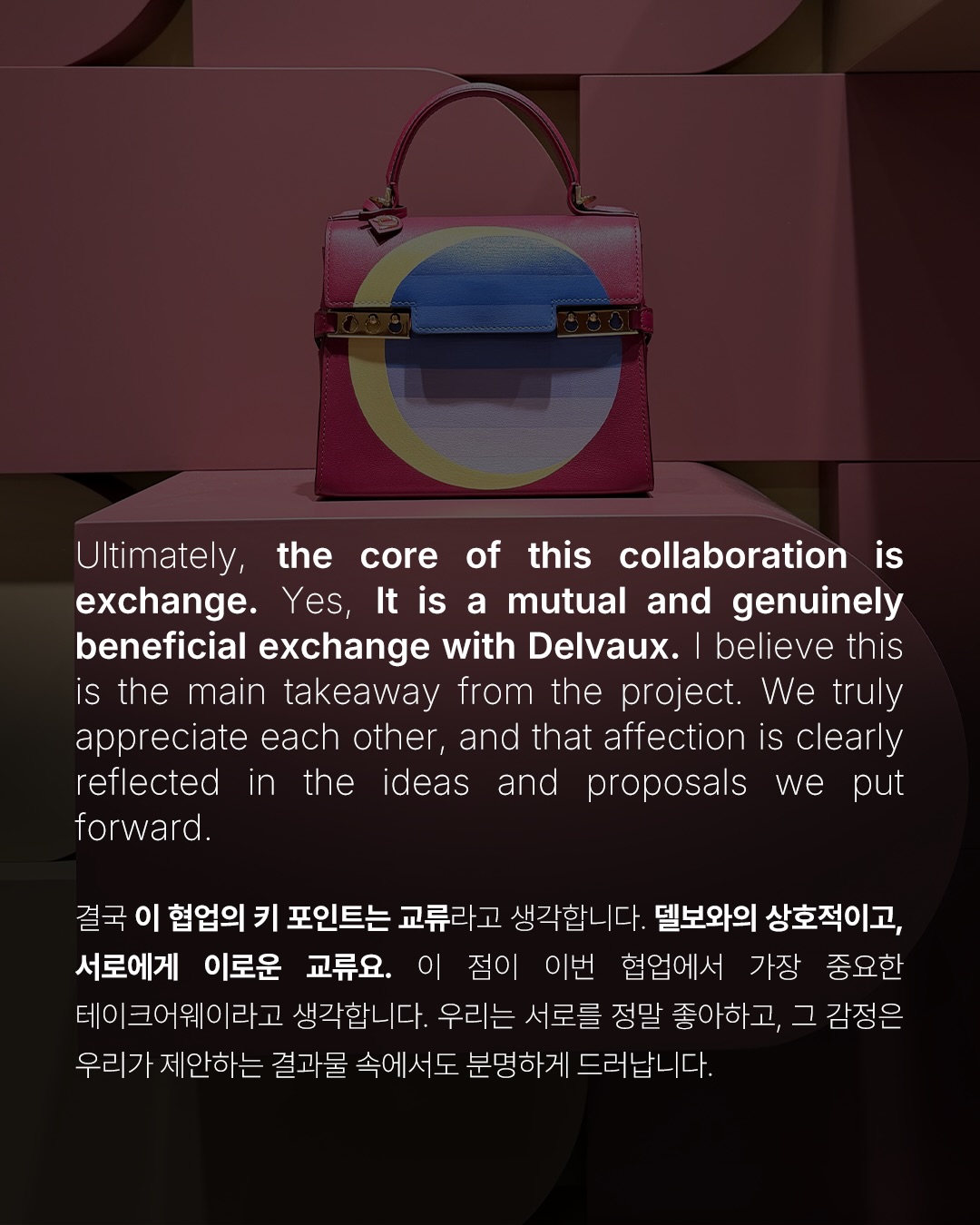 델보 × 캐스퍼 보스만스, 더현대 서울 팝업에서 코리아 익스클루시브 컬렉션 세계 최초 공개 — Look 6