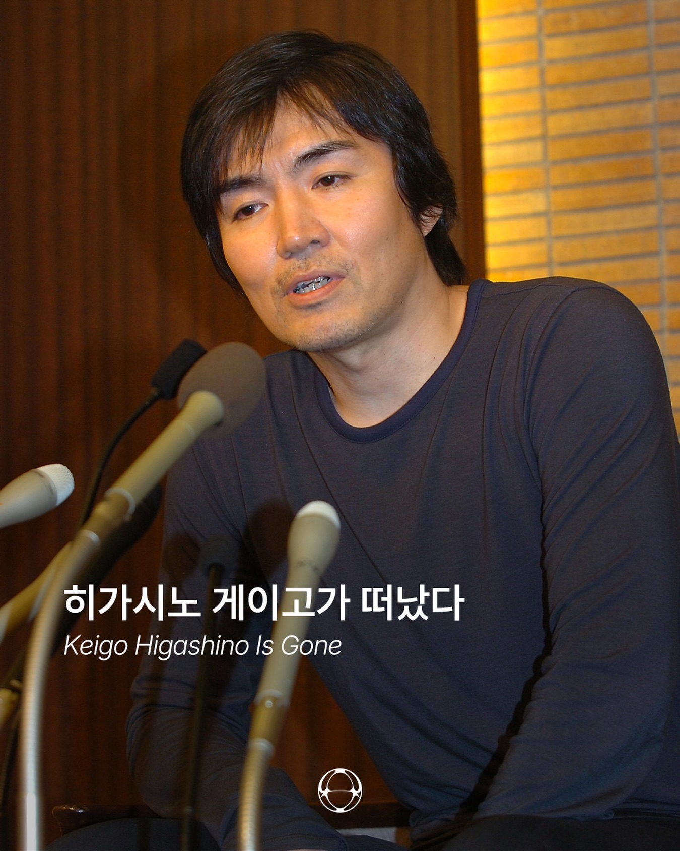 일본 추리소설계의 거장 히가시노 게이고, 향년 68세로 별세 — Cover