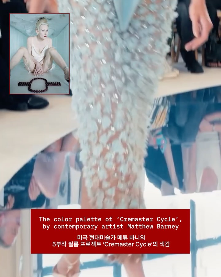 공포와 매혹 사이, 스키아파렐리의 심연 — Look 4