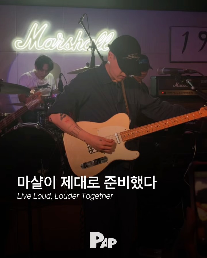 혁오와 마샬, 연남동에서 울린 라이브의 에너지 — Cover