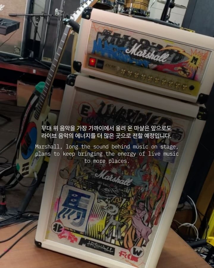 혁오와 마샬, 연남동에서 울린 라이브의 에너지 — hyukoh, Look 9