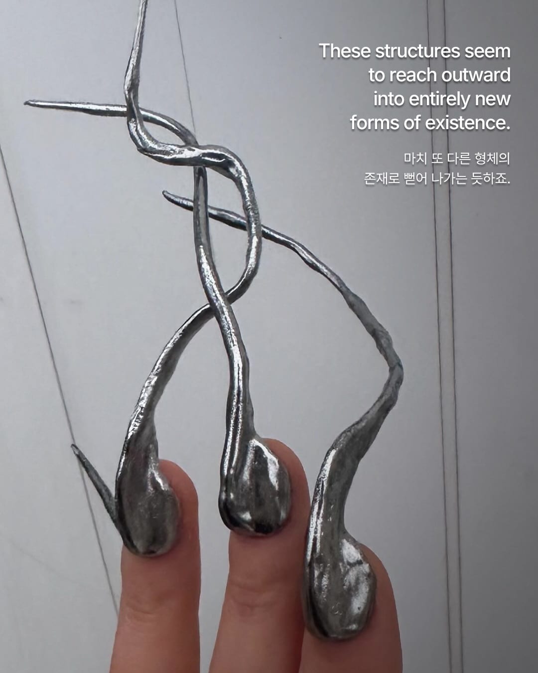 손톱 위에서 태어나는 또 다른 생명체 — nail art, Look 7