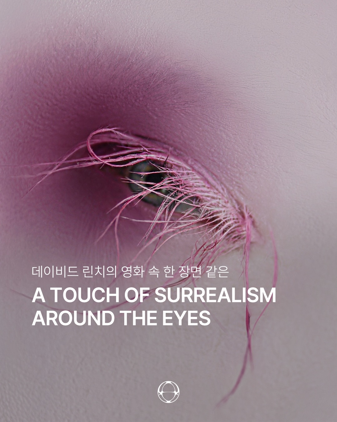스테이플러와 풍선으로 완성한 얼굴 초현실주의 — Cover