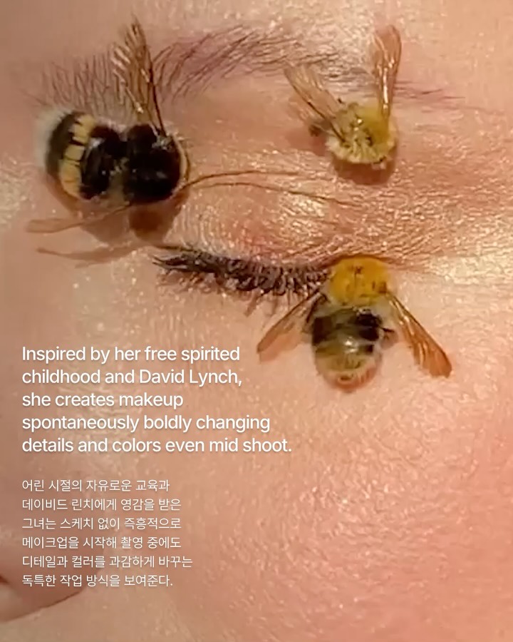 스테이플러와 풍선으로 완성한 얼굴 초현실주의 — Look 7