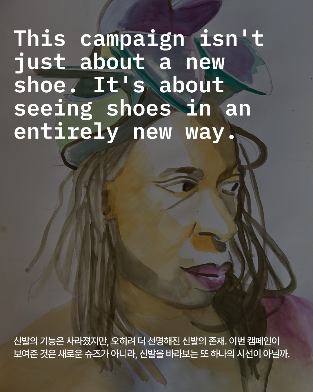 페라가모가 윌리 콜을 선택한 이유 — Look 9