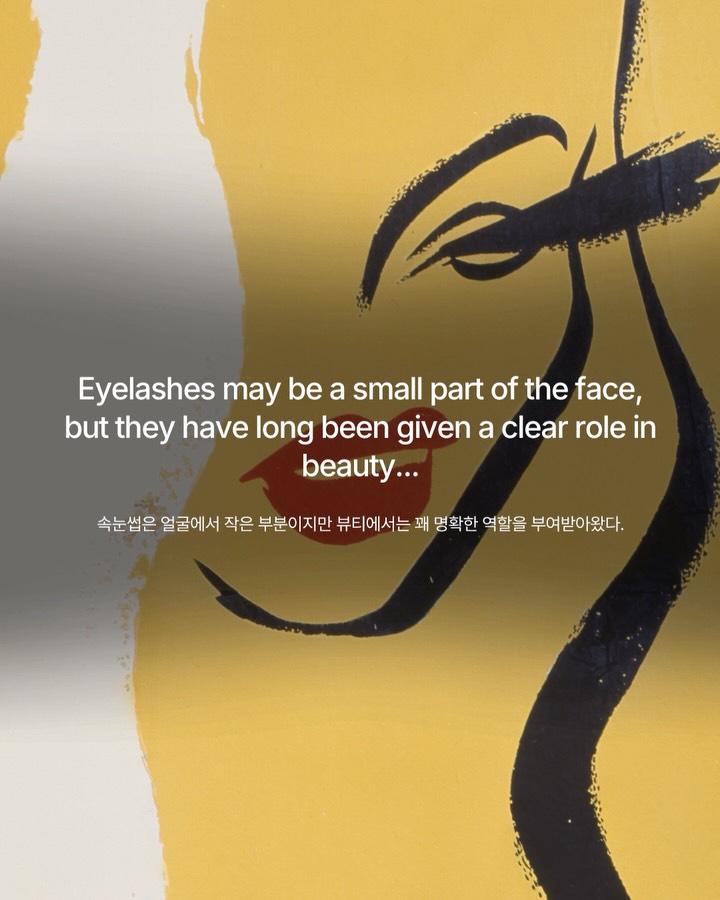속눈썹이 눈을 떠나 얼굴을 횡단할 때 — Look 2