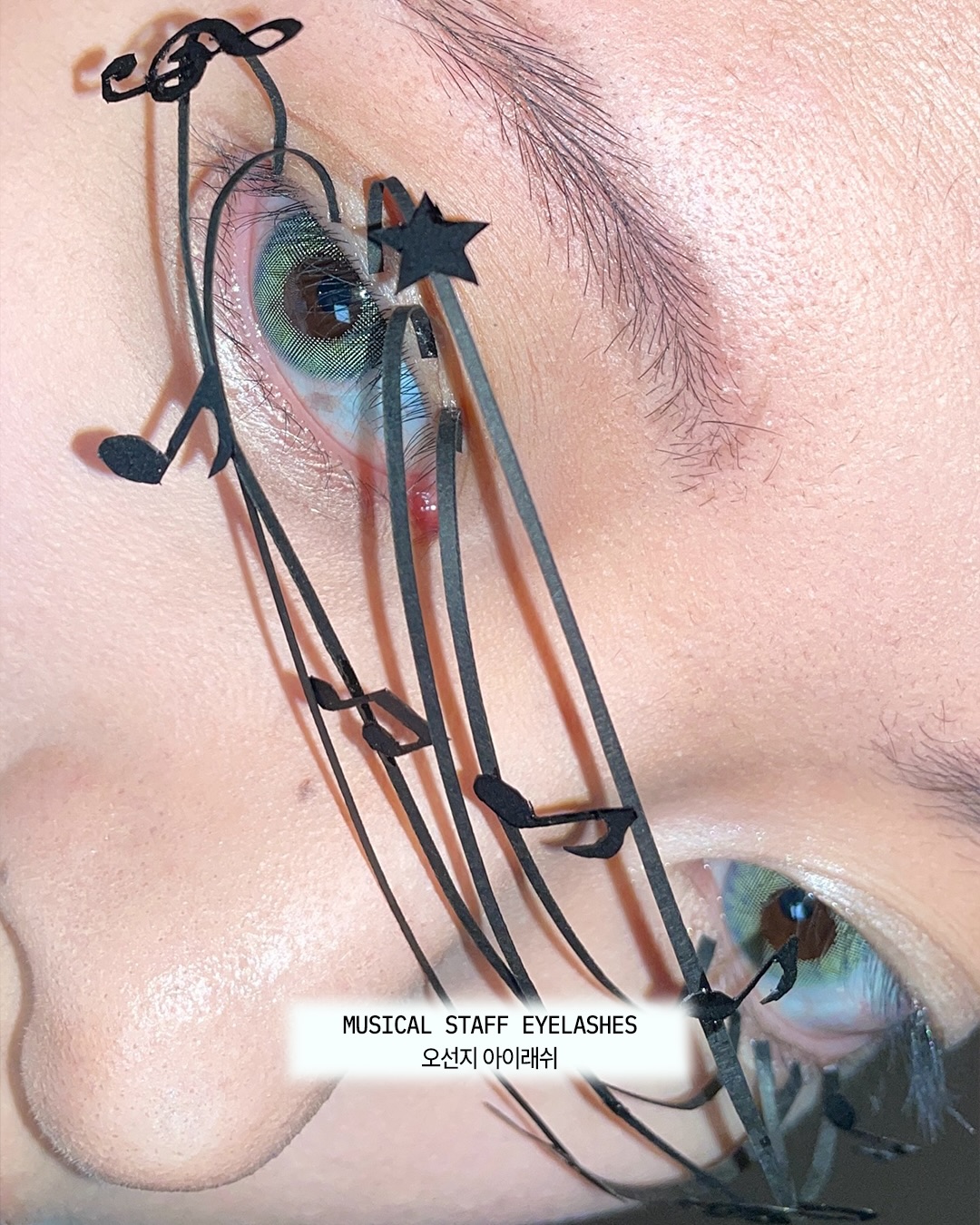 속눈썹이 눈을 떠나 얼굴을 횡단할 때 — Look 7