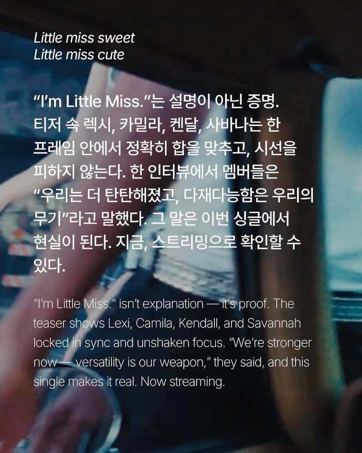 GIRLSET, 'Little Miss'로 선언한 Y2K 힙합 컴백 — Look 4