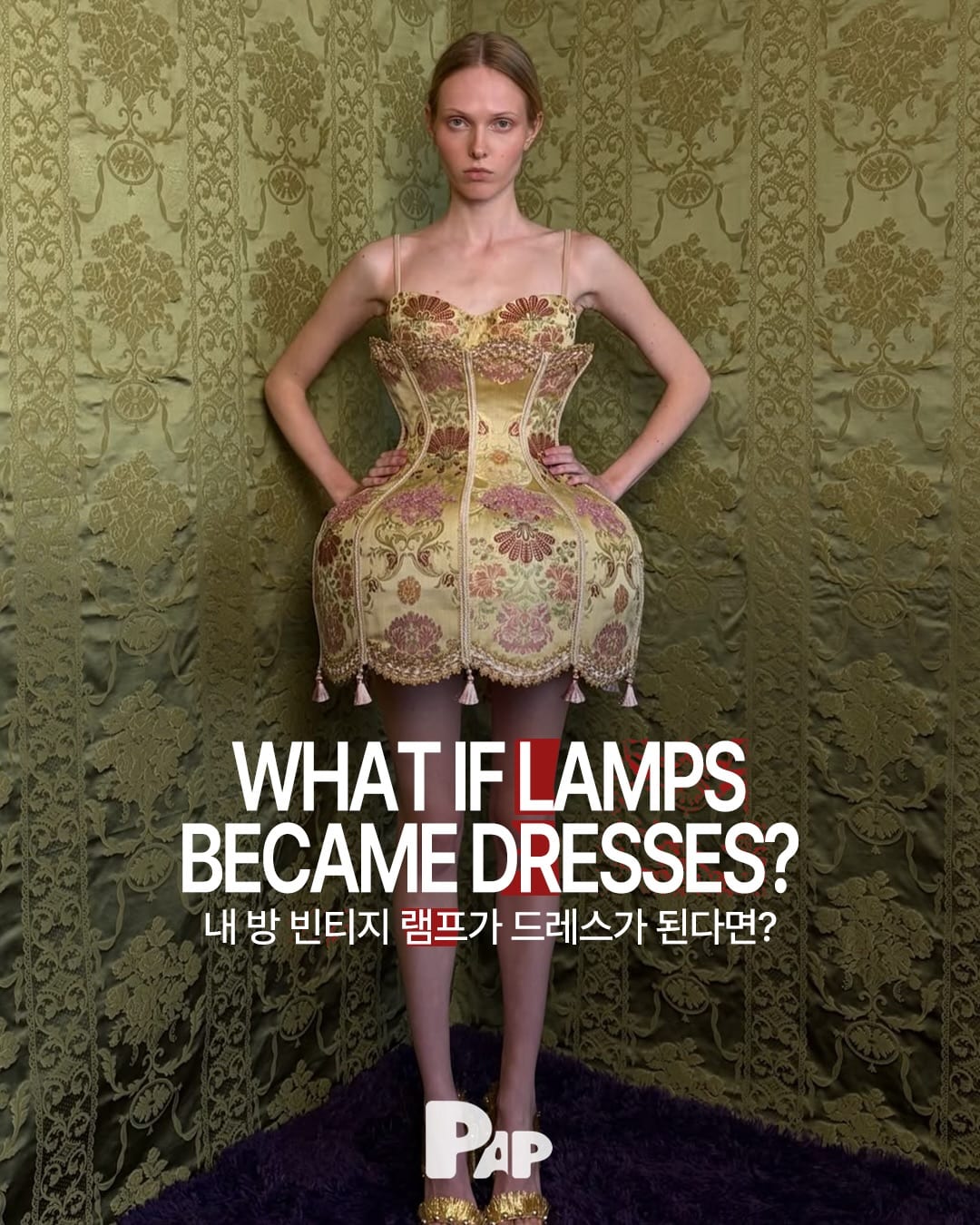 Wenn Vintage-Stehlampen zu Couture-Kleidern werden — Cover
