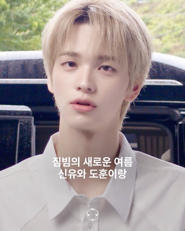 신유와 도훈, 짐빔 하이볼 파인애플 캠페인 모델로 발탁 — Cover
