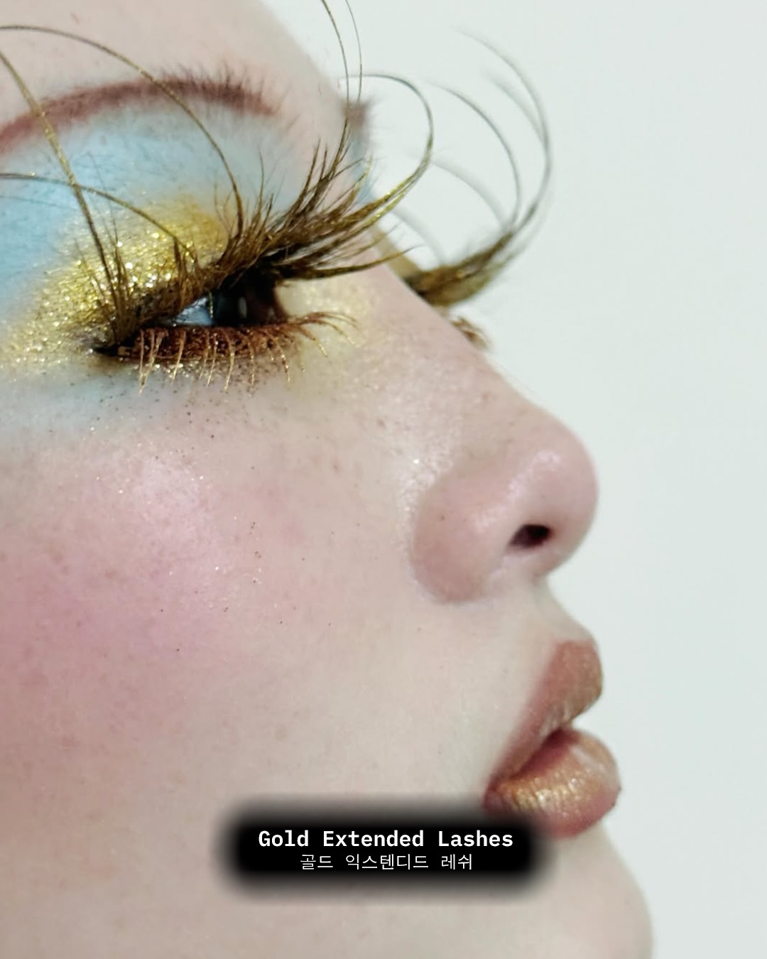 눈가에 피워낸 예리한 디테일 — Look 9