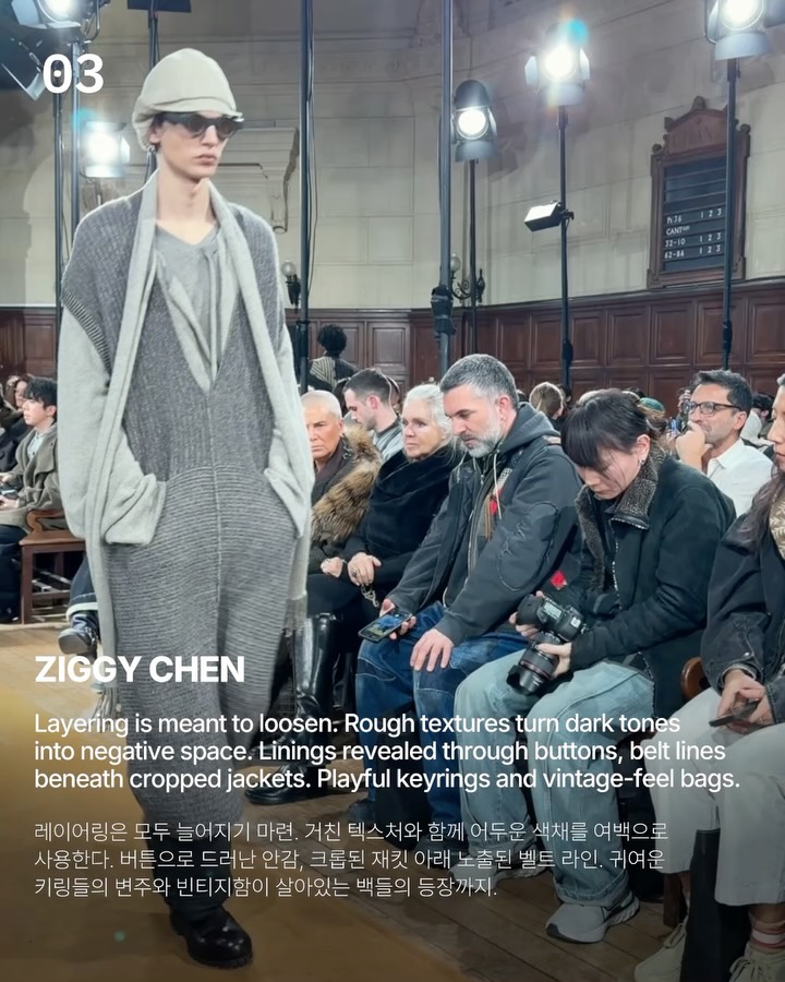 파리 남성 패션위크 2026 F/W, 다섯째 날의 기록 — Look 4