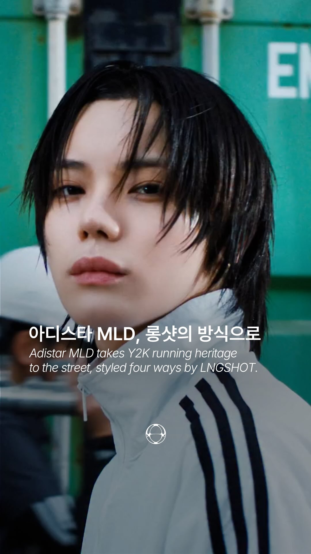 아디스타 MLD, 롱샷의 방식으로 — Cover