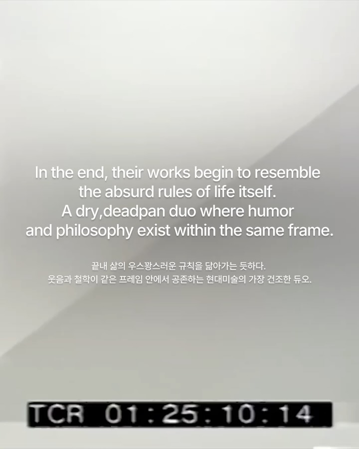 존 우드와 폴 해리슨, 실수와 균형 사이의 협업 — Look 7